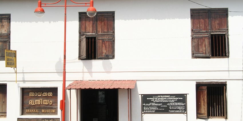 A picture of the entry gate of the Arakkal Museum, a famous tourist attraction in Kerala