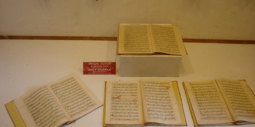 Get a glimpse of the bygone era at the Palm-leaf Manuscript Museum in Thiruvananthapuram