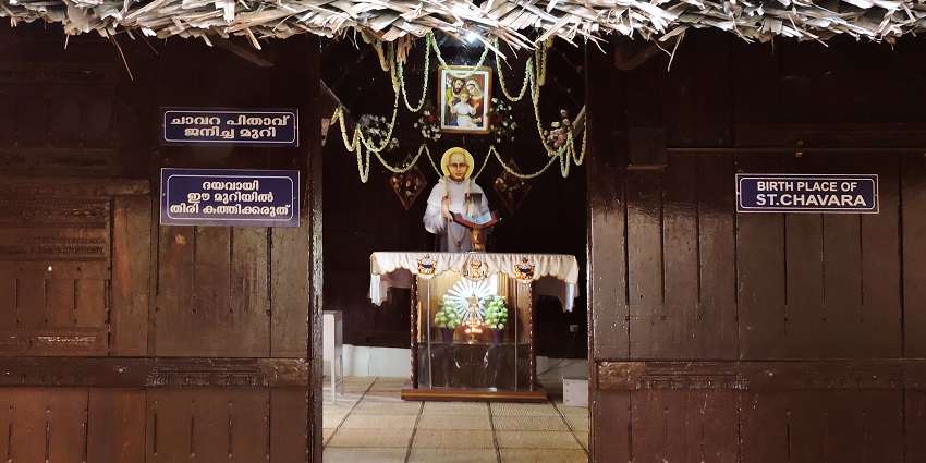 Posing as more places to visit near Alleppey, Chavara Bhawan is a sacred and ancestral treasure.