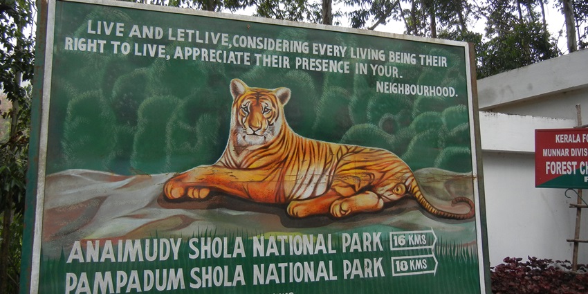 The distance of Pampadum Shola National Park is 10 kms from the distance board above.