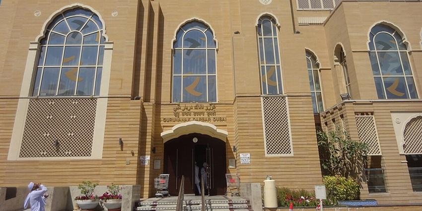 The exterior view of Gurunanak Darbar Sikh Temple in Jebel Ali Village, Dubai, UAE.