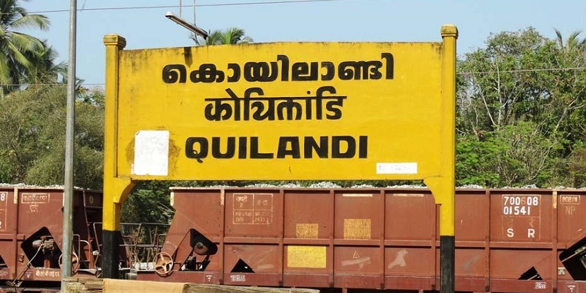 The view of Koyilandy Railway Station, near the famous Pisharikavu Temple in Kerala.