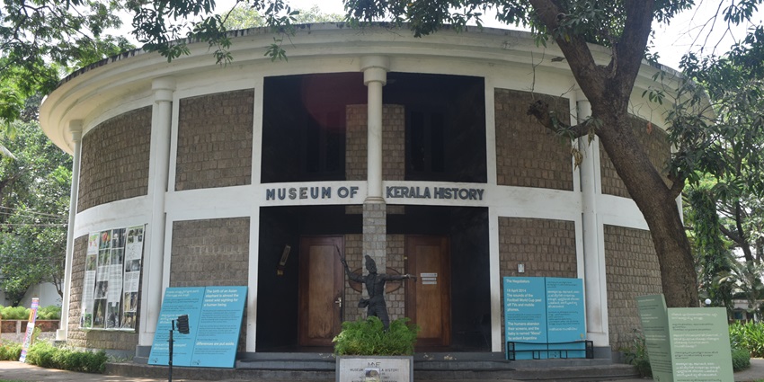 Kerala Museum Pathadippalam Edappally Kochi Kerala - one of the historic museum.