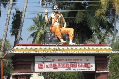 Offer prayers to Parsurama Temple, located in Thrivallum, Thiruvananthapuram, Kerala.