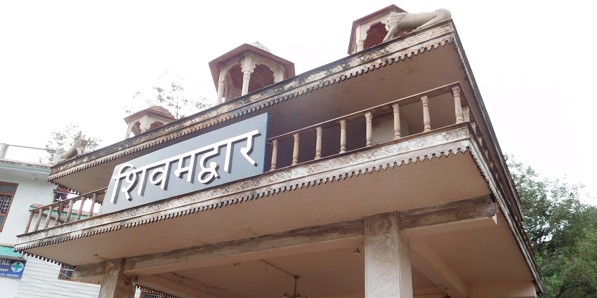 A view of the entry point of the Shiv Khori temple in the Reasi district of Jammu