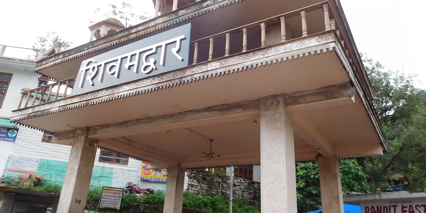 The entry point of Shiv Khori temple, which is one of the places to visit near Katra
