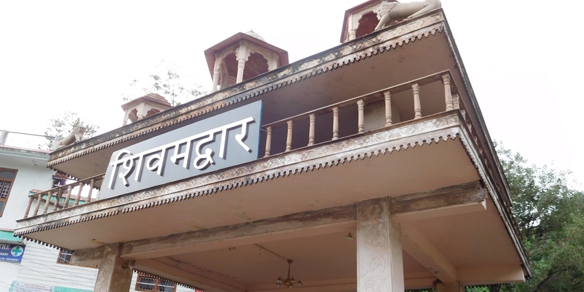 A picture of the entry point of Shiv Khori in Jammu with “Shivam Dwaar” written over the top