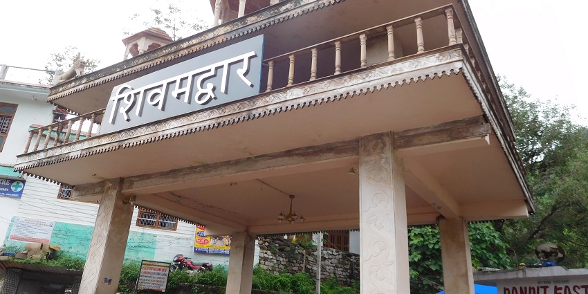 The entry point of the Shiv Kori natural cave that is dotted with images of Hindu Gods