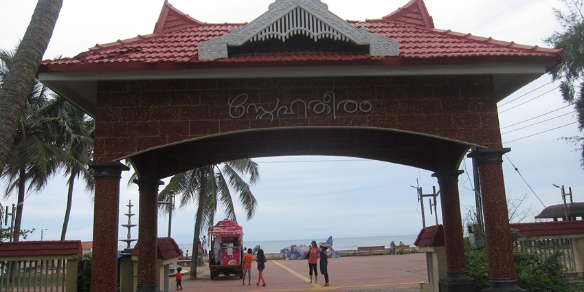 Roam at the sandy shores of Snehatheeram Beach - one of the best things to do in Aluva