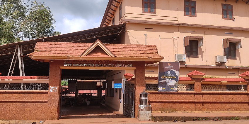 The view of Sree Kadampuzha Bhagavathy Temple front gate, located in Kerala, India.