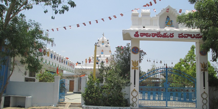 Offer your prayers to the Sri Rajarajeshwara Temple near Trichambaram Temple.