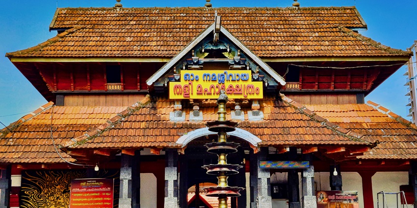 Historic Tali Shiva Mahakshetra in Kozhikode featuring chariot‑style sanctum and carved wood.