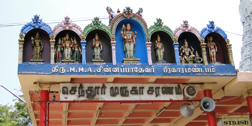 Dedicated to Lord Murugan, this unique temple is one of the revered places to visit near Vagamon.