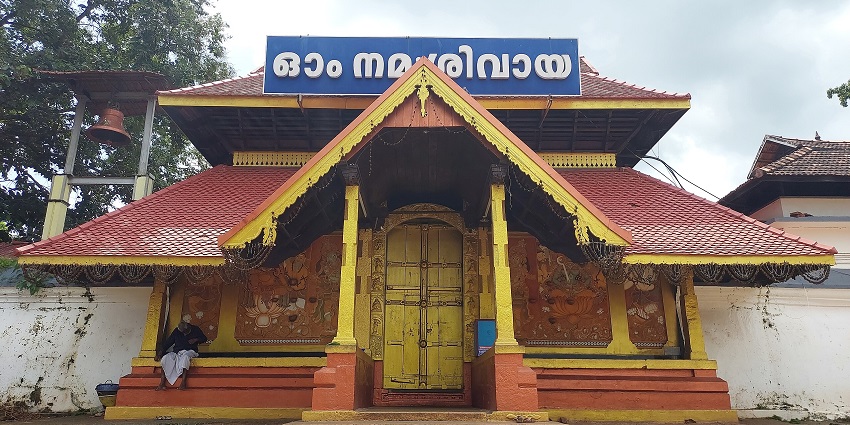 Front entrance gate of Thirunakkara Mahadev Temple - Temples in Kottayam, Kerala