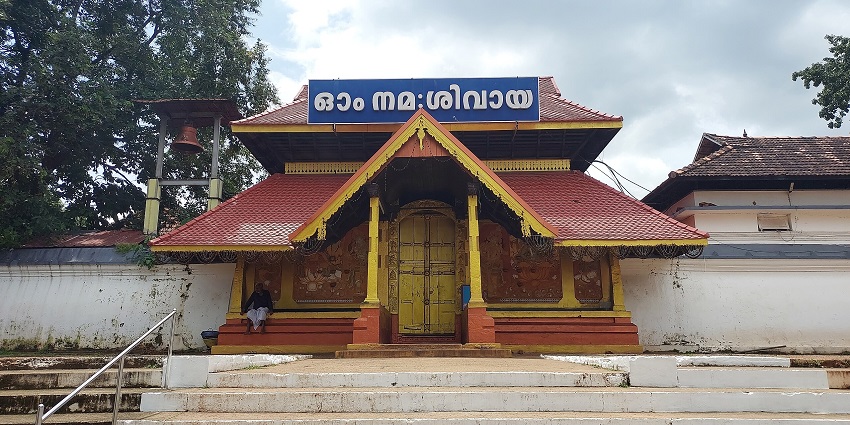 An image showing the entrance to the holy Thirunakkara Mahadeva Temple near Kottayam