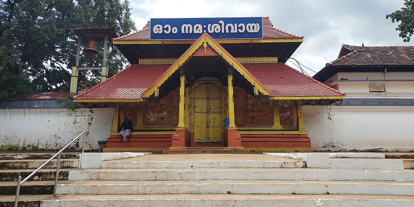 Thirunakkara Mahadeva temple - entrance - one of the best places to visit in Kottayam for couples