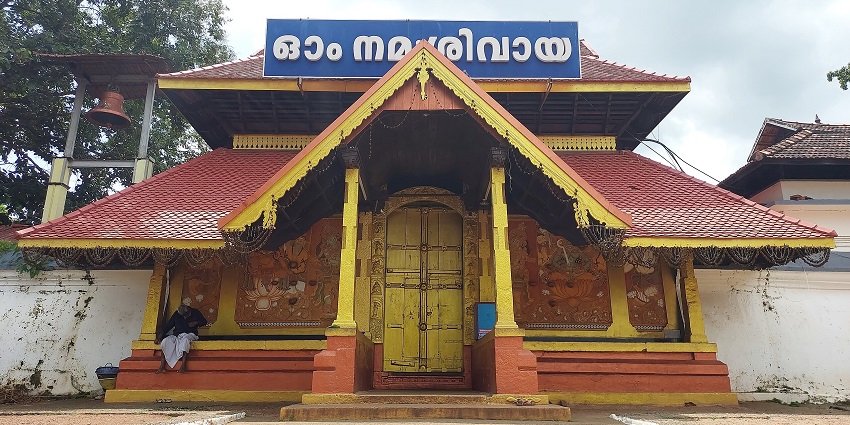 Image of Thirunakkara Mahadeva temple, a Shiva temple in Kottayam built in 16th century