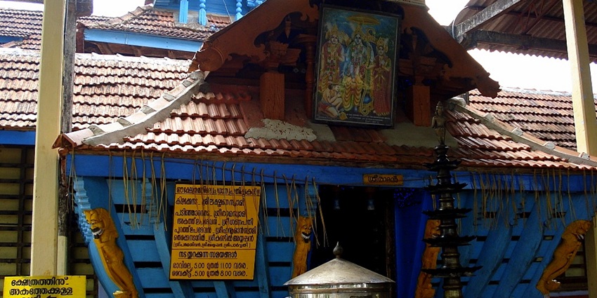 Thiruvilwamala renders a peaceful space for many festive celebrations as well as serene visits.