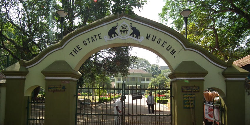 Entry gate of Thrissur Zoo & Museum - best places to visit near Peechi Wildlife Sanctuary