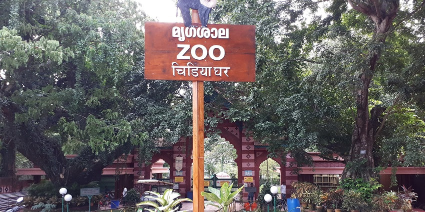Scenic picture of beautiful Trivandrum Zoo near the Bible Museum of Trivandrum