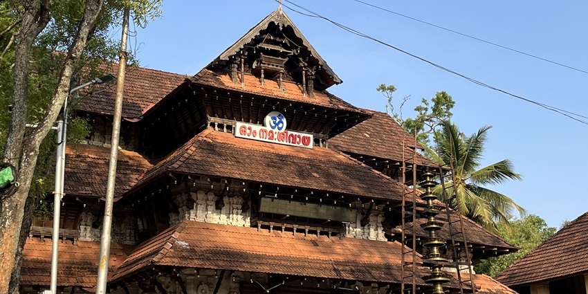 Seek blessings from the famous Vadakkunnathan Temple, Kerala dedicated to the Lord Shiva.