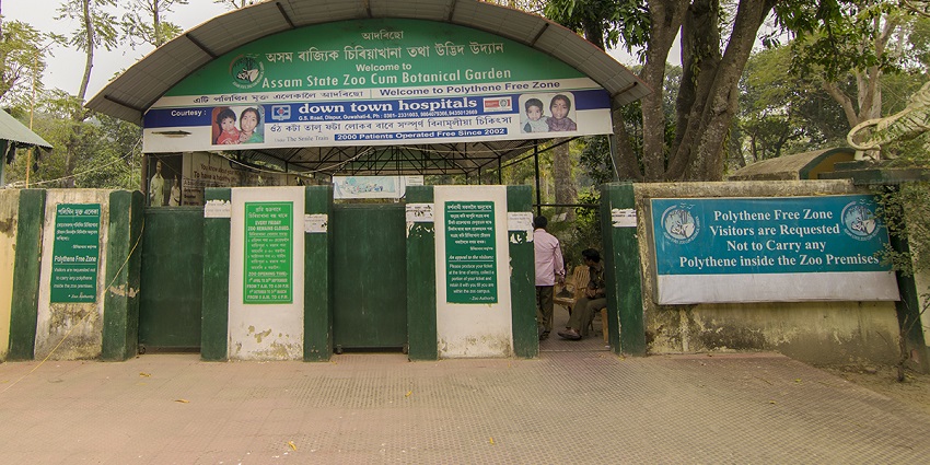 Entry gate of Assam state zoo cum botanical garden - places to visit near Umananda.