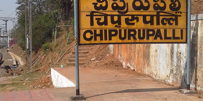 The nearest railway station to this sun temple is Chipurupalli in Arasavalli, Andhra Pradesh
