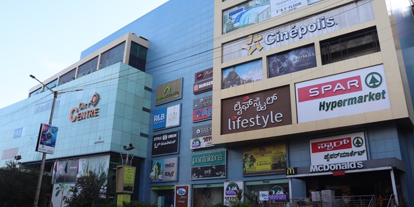 An outside view of the City Centre Mall, one of the best shopping malls in Kharagpur.