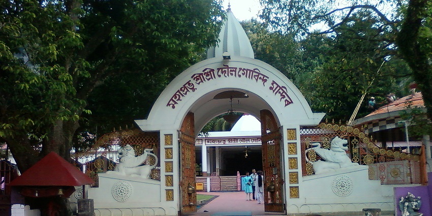 Explore the beautiful view of Brahmaputra river at the sacred Doul Govinda Temple.