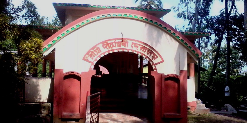 Seek solace at the sacred Dirgheswari Temple located near the Brahmaputra River.