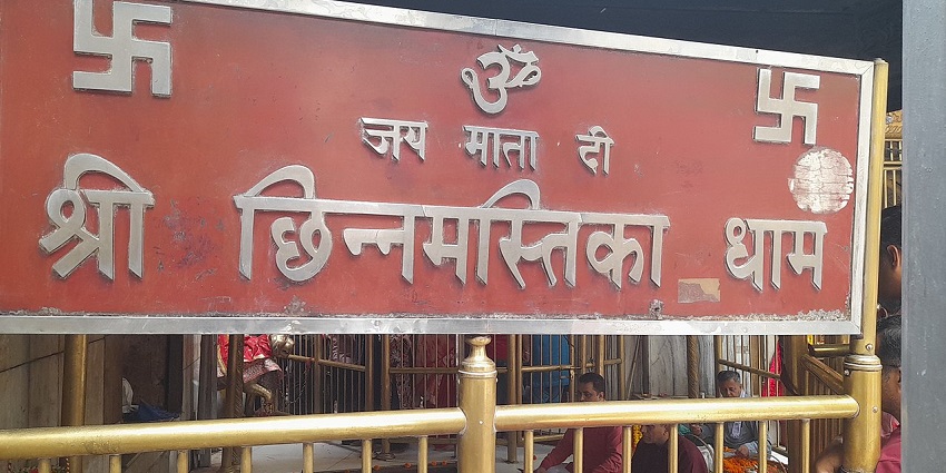 The gate of the Chintpurni temple, a place in Himchal Pradesh for pilgrims to seek solace