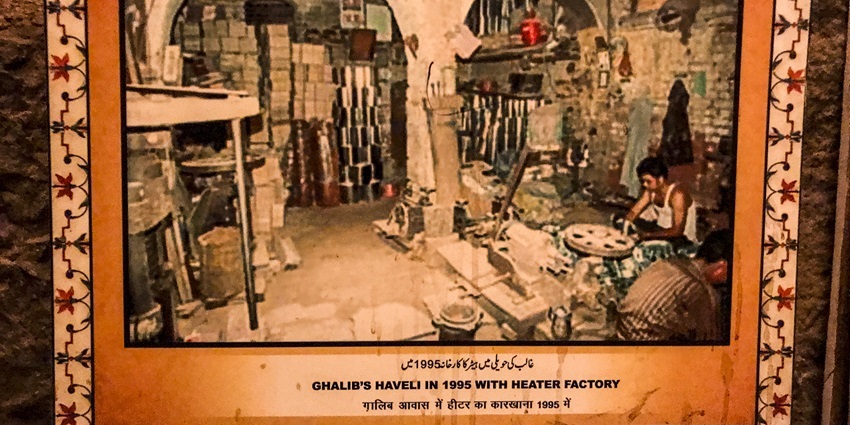 An inside view of Ghalib Ki Haveli featuring vintage details and old-world charm.