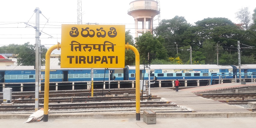 An image of Tirupati Railway Station, a way to reach the revered Perumal Temple.