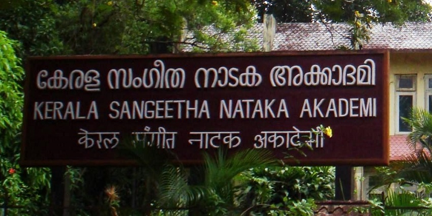 To dive deep into the culture, a visit to the Kerala Sangeetha Nataka Academy is a must.