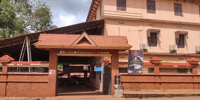 Kadampuzha Bhagavathy Temple is another spiritual attraction located near the temple.
