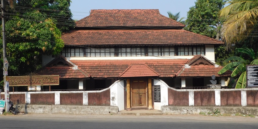 Kalamandalam near Vaidyaratnam Ayurveda Museum