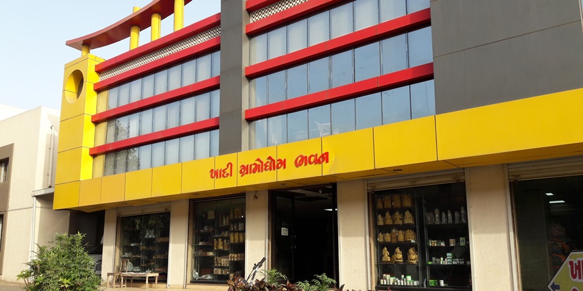 Exterior of Khadi Gramodyog Bhavan in Bardoli, Gujarat, featuring its distinctive facade