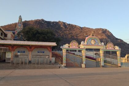 Panaromic views of the entrance of holy Kotappakonda Temple in Andhra Pradesh