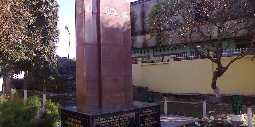 An image of Subhas Chandra Bose Memorial at Moirang, in the state of Manipur, India.