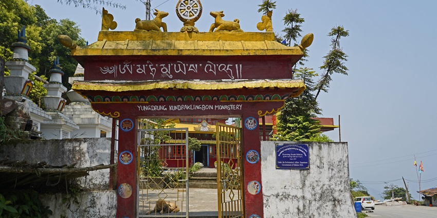 The entry gate of Bon Monastery in Gangtok