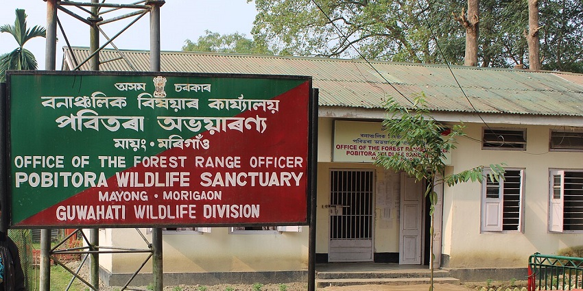 Office of the Pobitora Wildlife Sanctuary - one of the best places to visit in Guwahati.