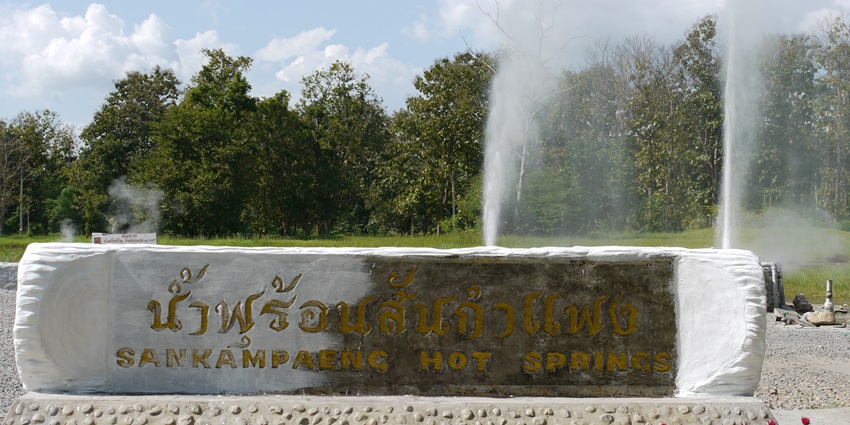 Enjoy the San Kamphaeng Hot Springs, a place to visit near Elephant Nature Park.