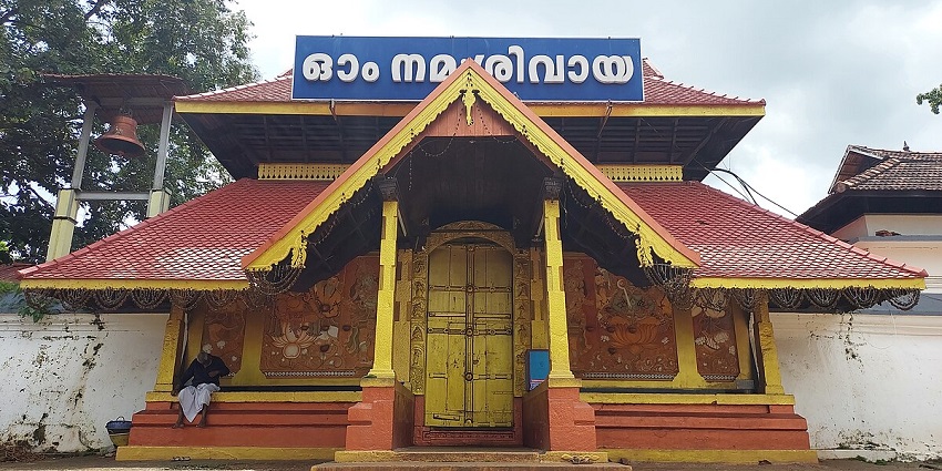 A the frontal view of a famous Shiva temple