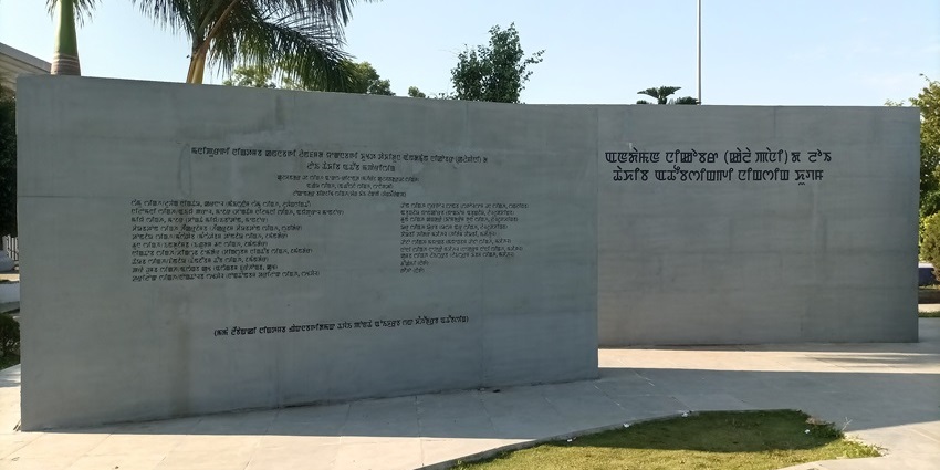 A glimpse of the famous Shaheed Minar inside the Bir Tikendrajit Park in Manipur.