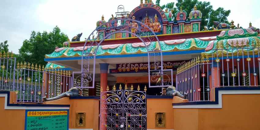 Explore the Siddhi Vinayaka Temple, one of the best Ganesh Temples in Andhra Pradesh.