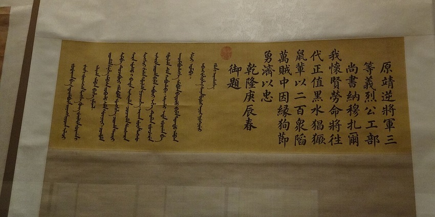 Southeast Asian Galleries are collections of thousands of artefacts from the past.