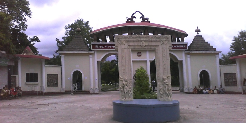 Srimanta Sankaradeva Kalakshetra is a cultural institution in the Panjabari area.