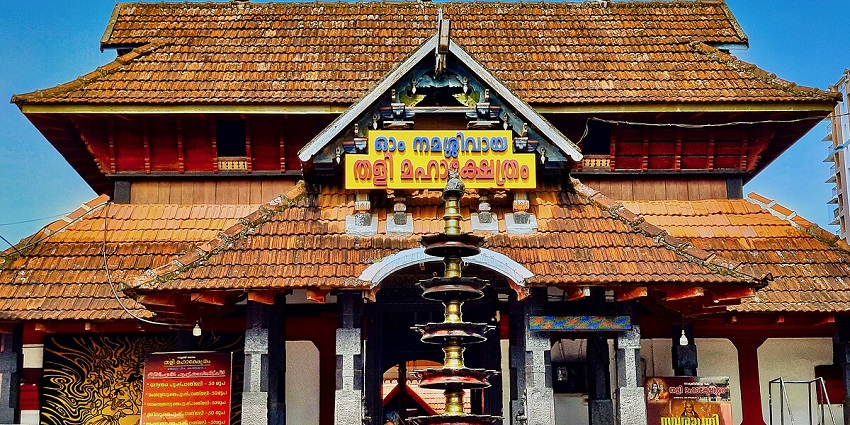 Thali Temple is one of the most religious places to visit around Valayanad Temple.