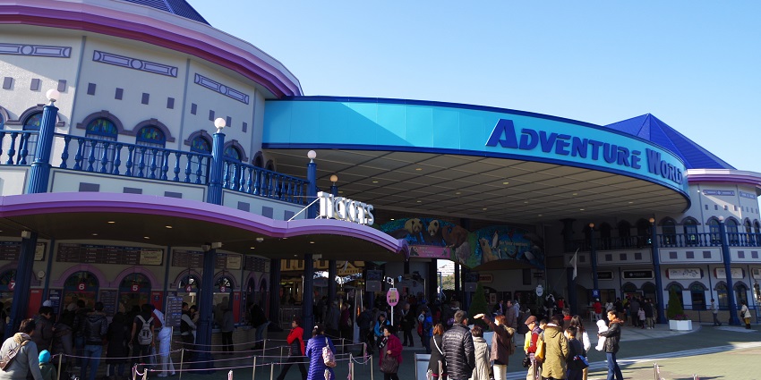 The entrance of Adventure World.