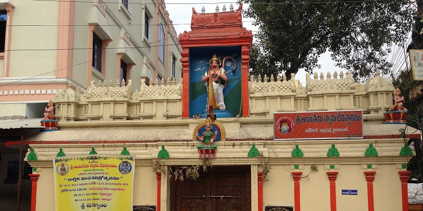 A glimpse of the Anjaneya Swamy Temple, one of the top temples in West Godavari.